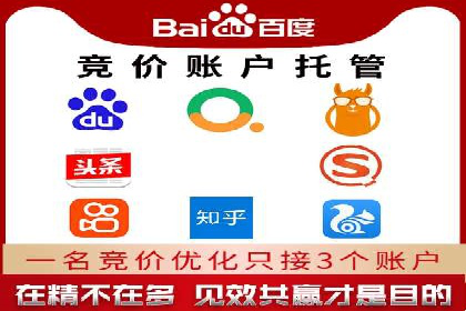 百度推广竞价实战：案例分享与优化建议