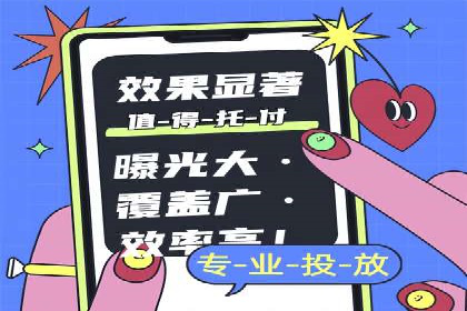竞价推广开户成功案例：如何利用竞价提升业绩